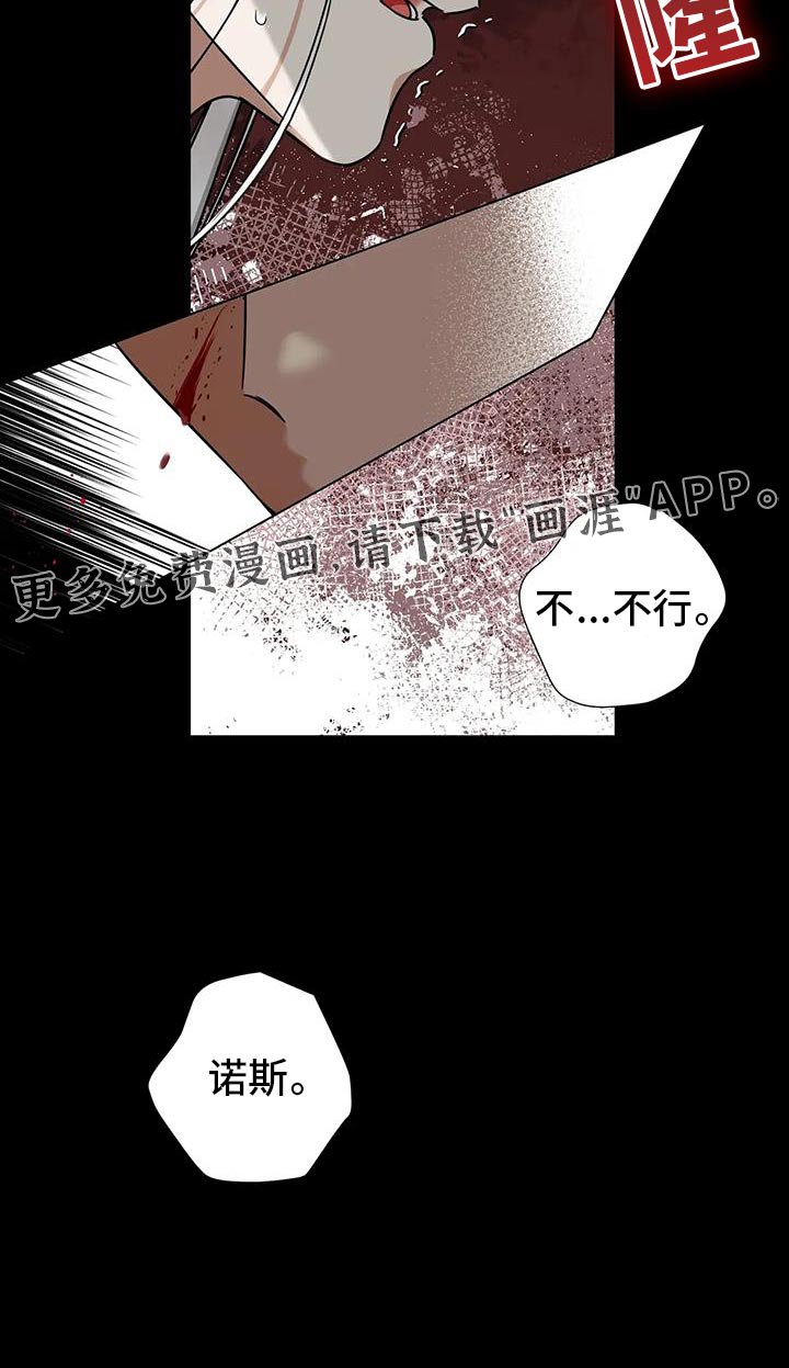 第20章：已经被我发现了