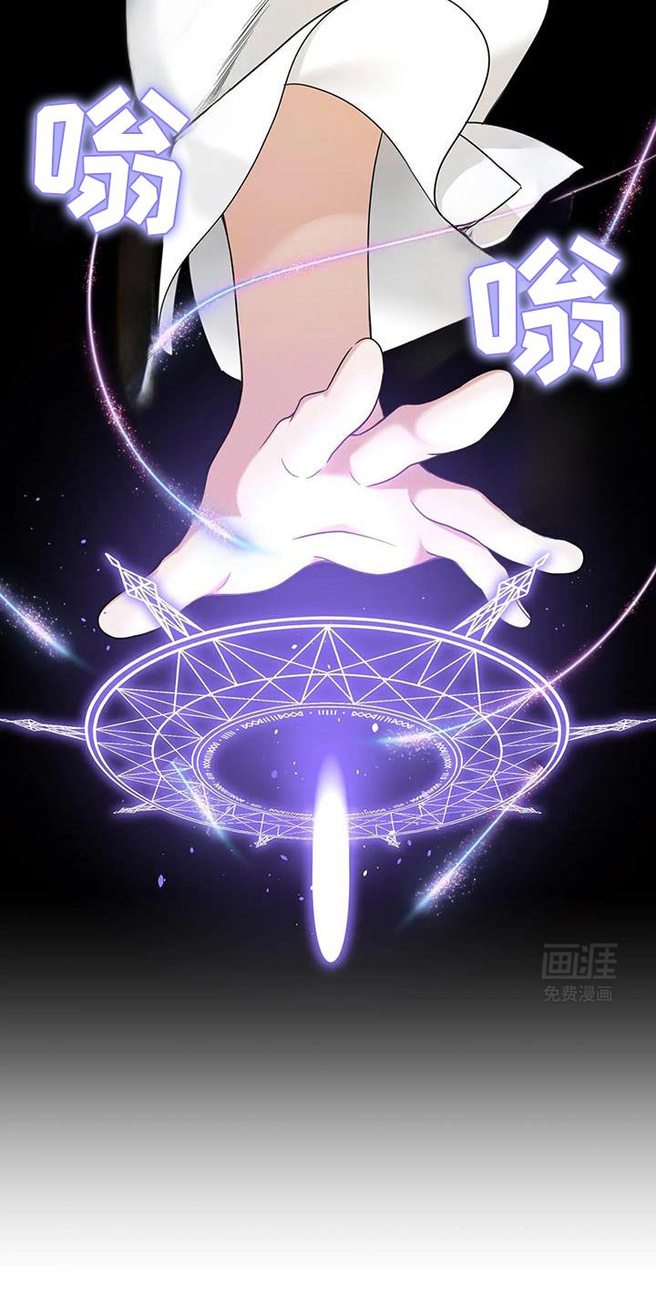 第21章：冷静点