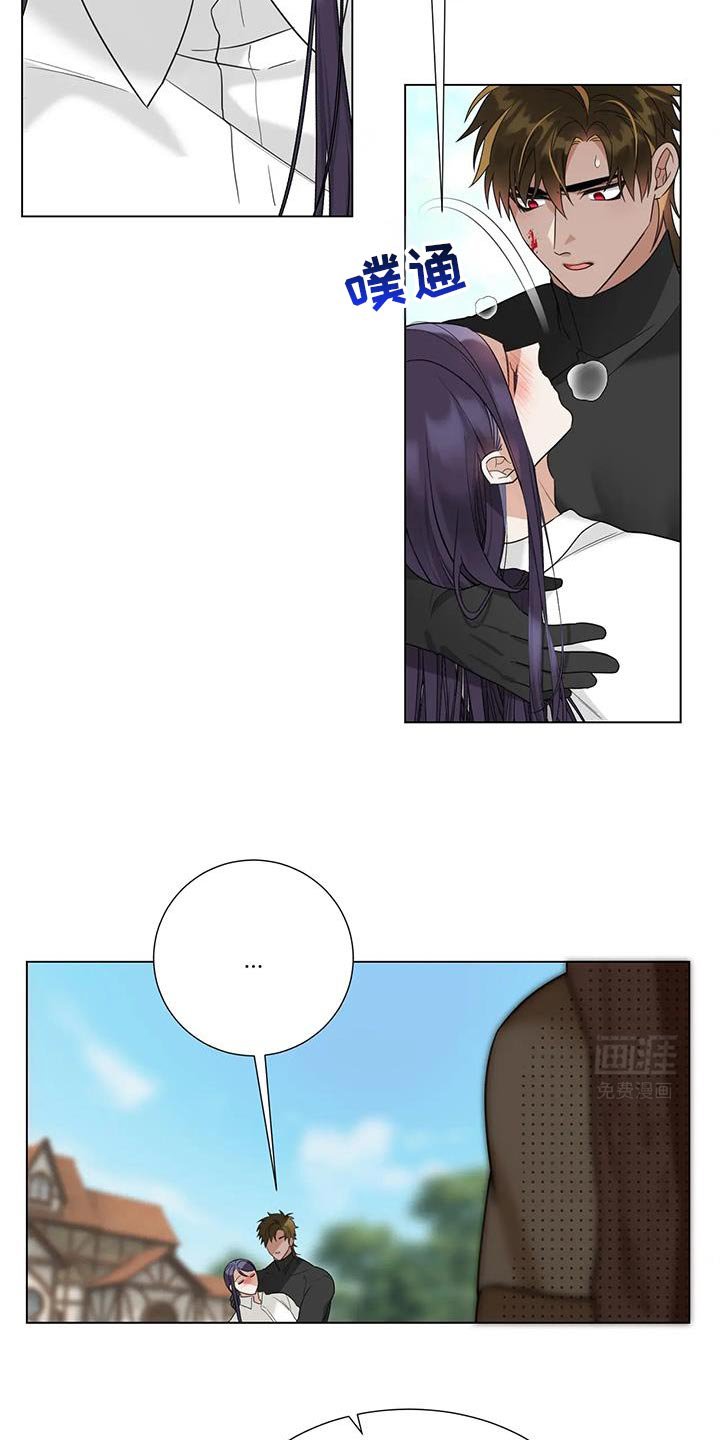 第21章：冷静点