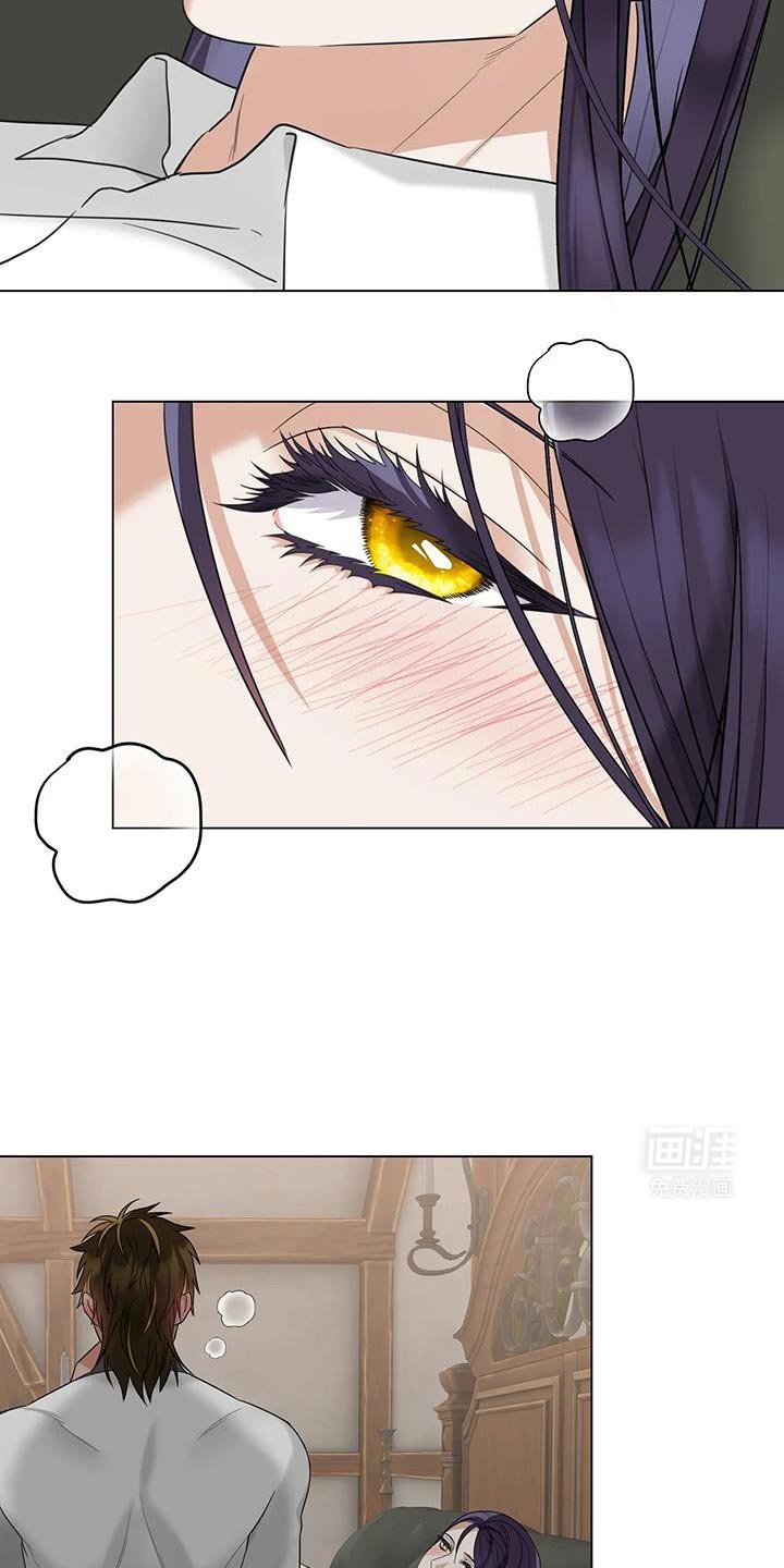 第21章：冷静点