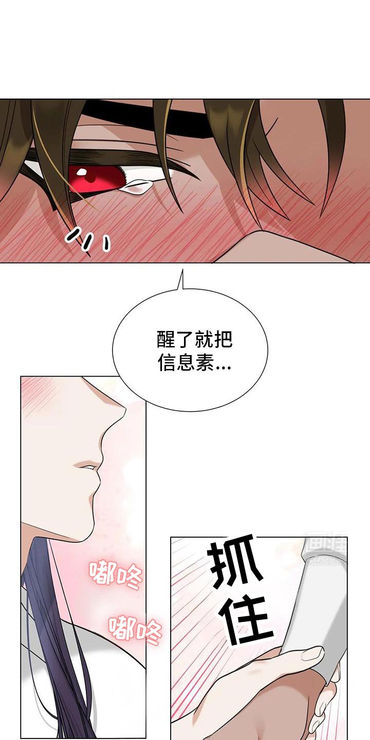 第22章：你要负责一辈子