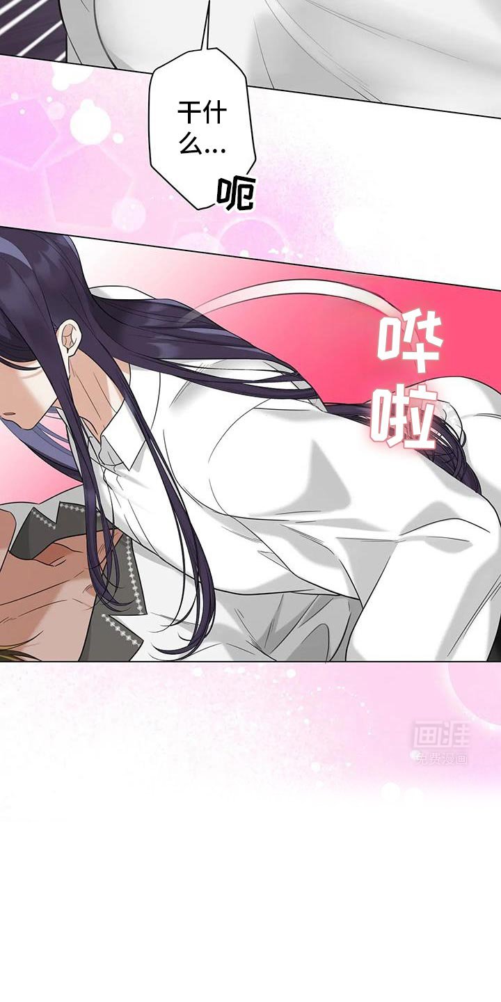 第22章：你要负责一辈子