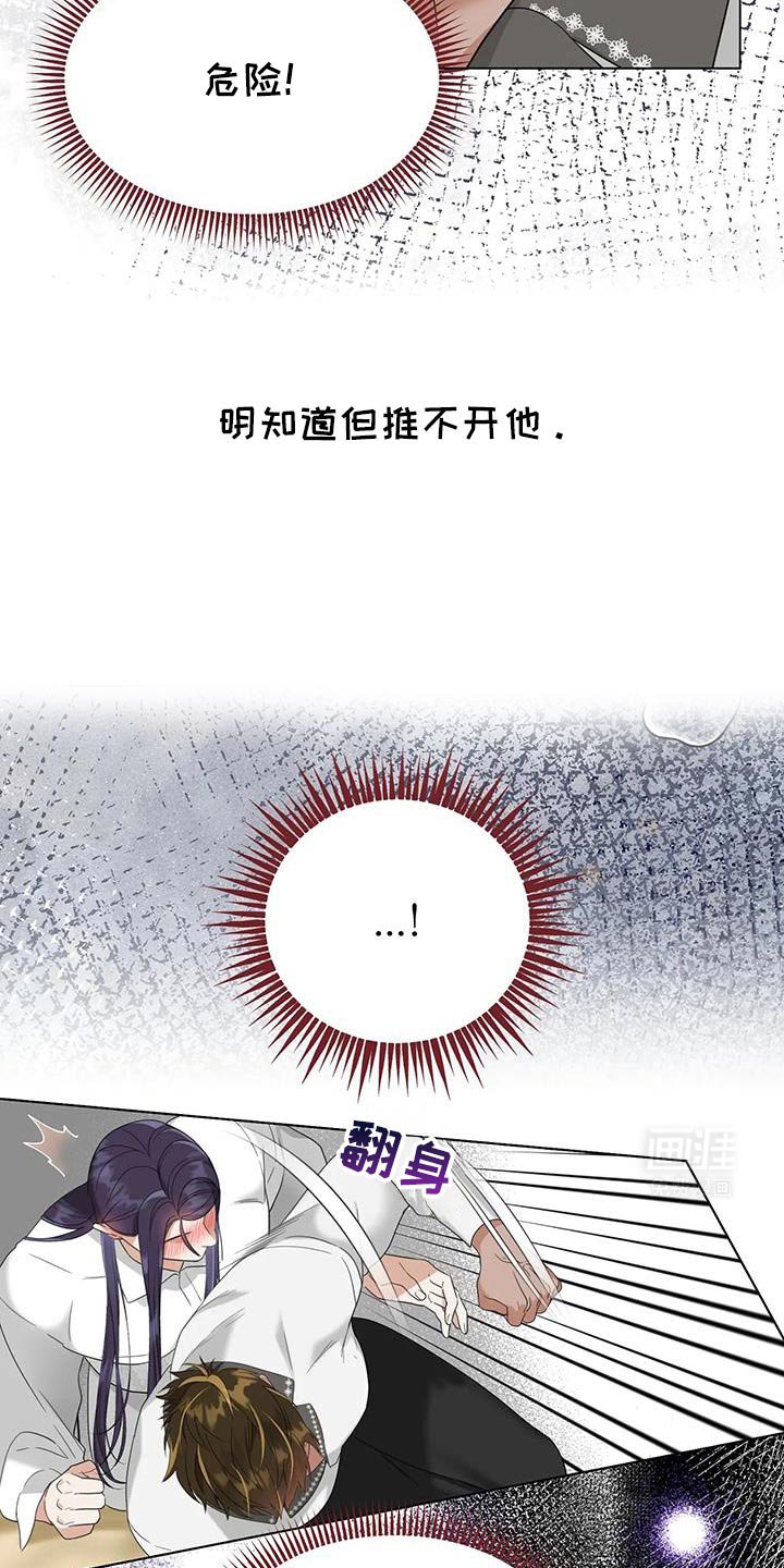 第22章：你要负责一辈子