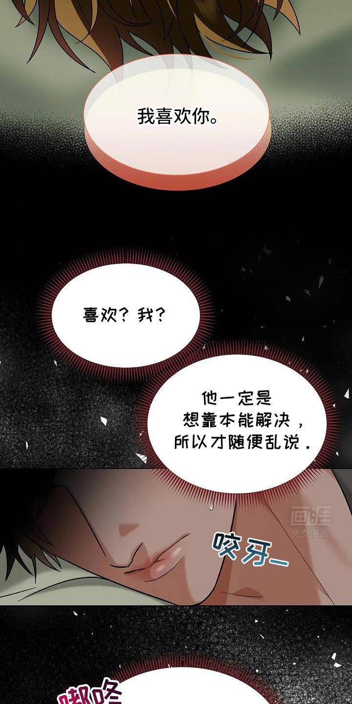 第22章：你要负责一辈子