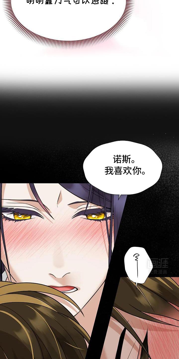 第22章：你要负责一辈子