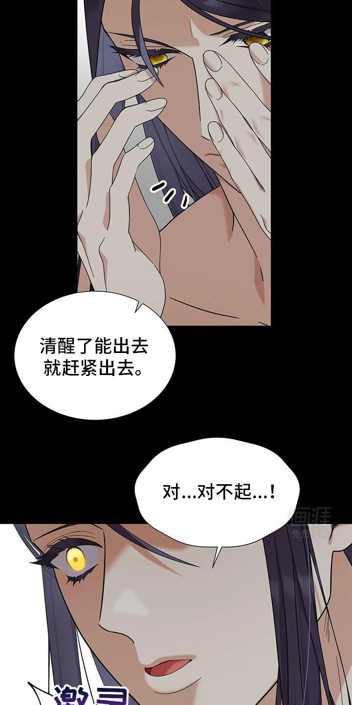 第23章：下次再好好向我表白