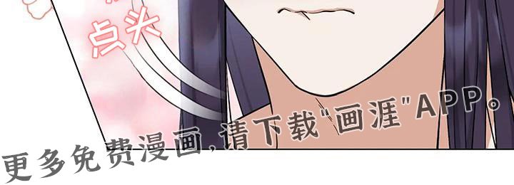 第23章：下次再好好向我表白