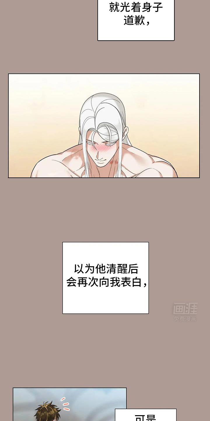 第25章：三件事想问