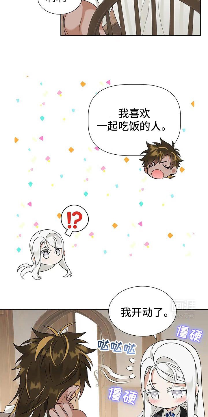 第25章：三件事想问