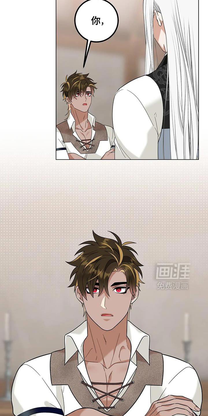 第26章：以后再问
