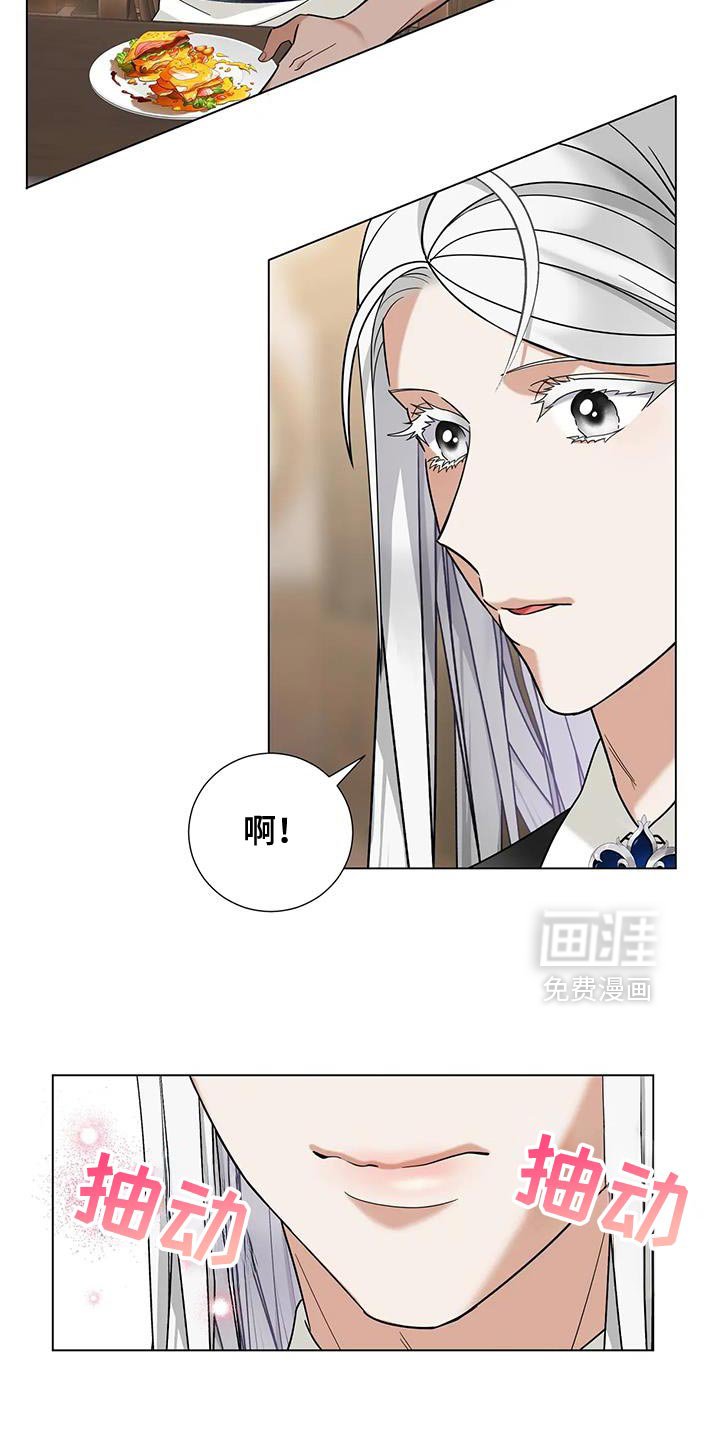 第26章：以后再问