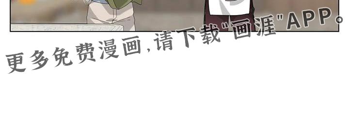 第26章：以后再问