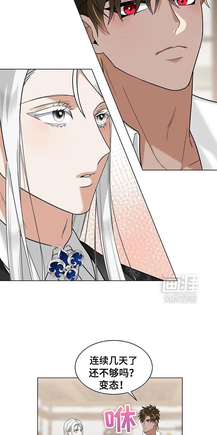 第27章：邀请约会