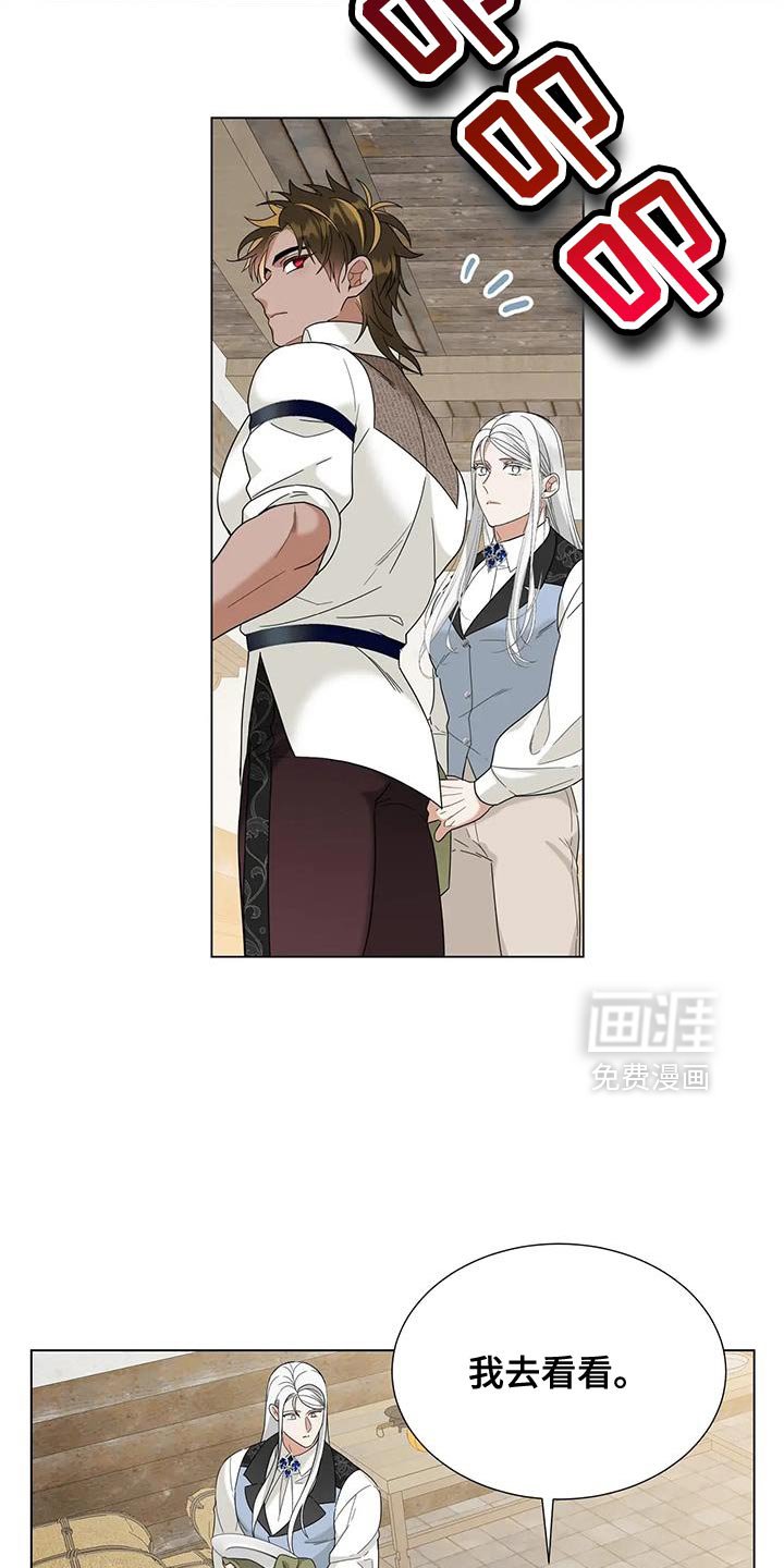 第27章：邀请约会
