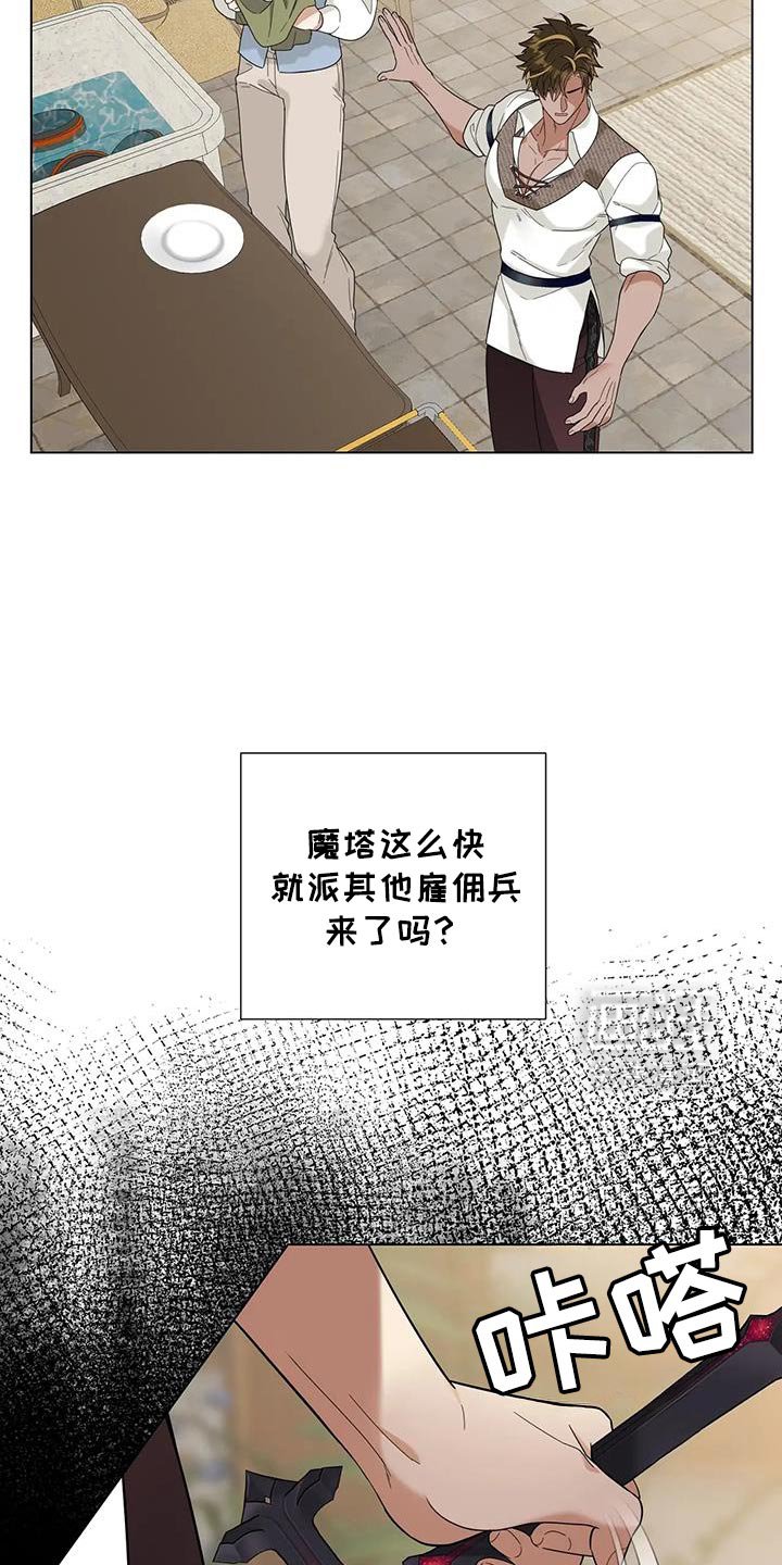 第27章：邀请约会