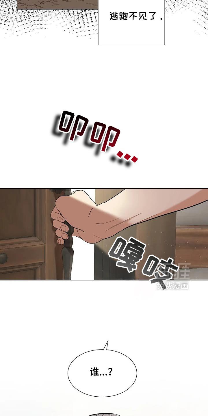 第27章：邀请约会