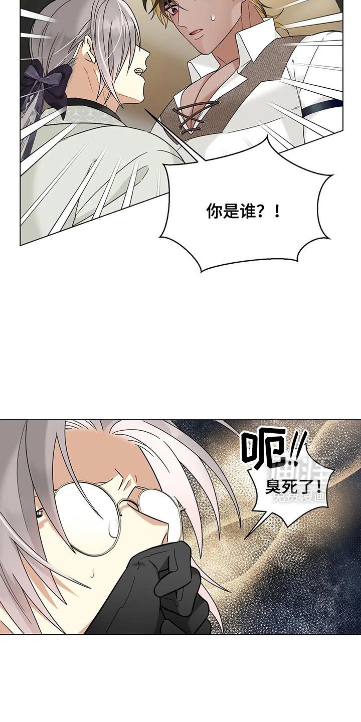 第27章：邀请约会