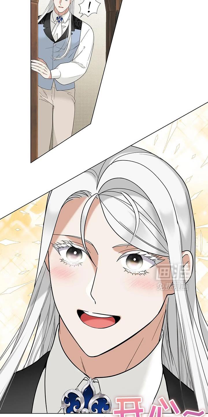 第27章：邀请约会