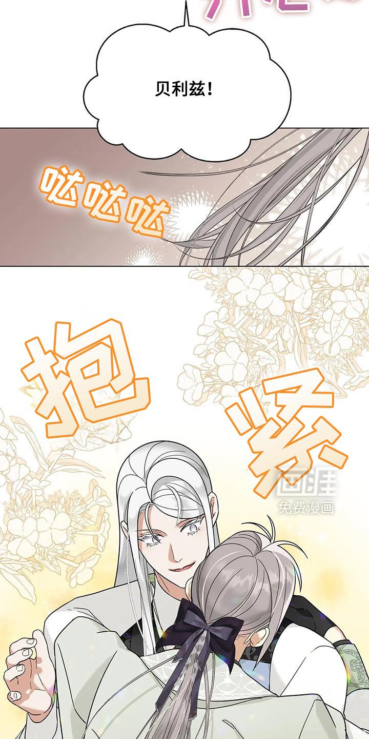 第27章：邀请约会
