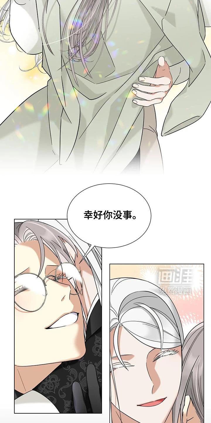 第27章：邀请约会