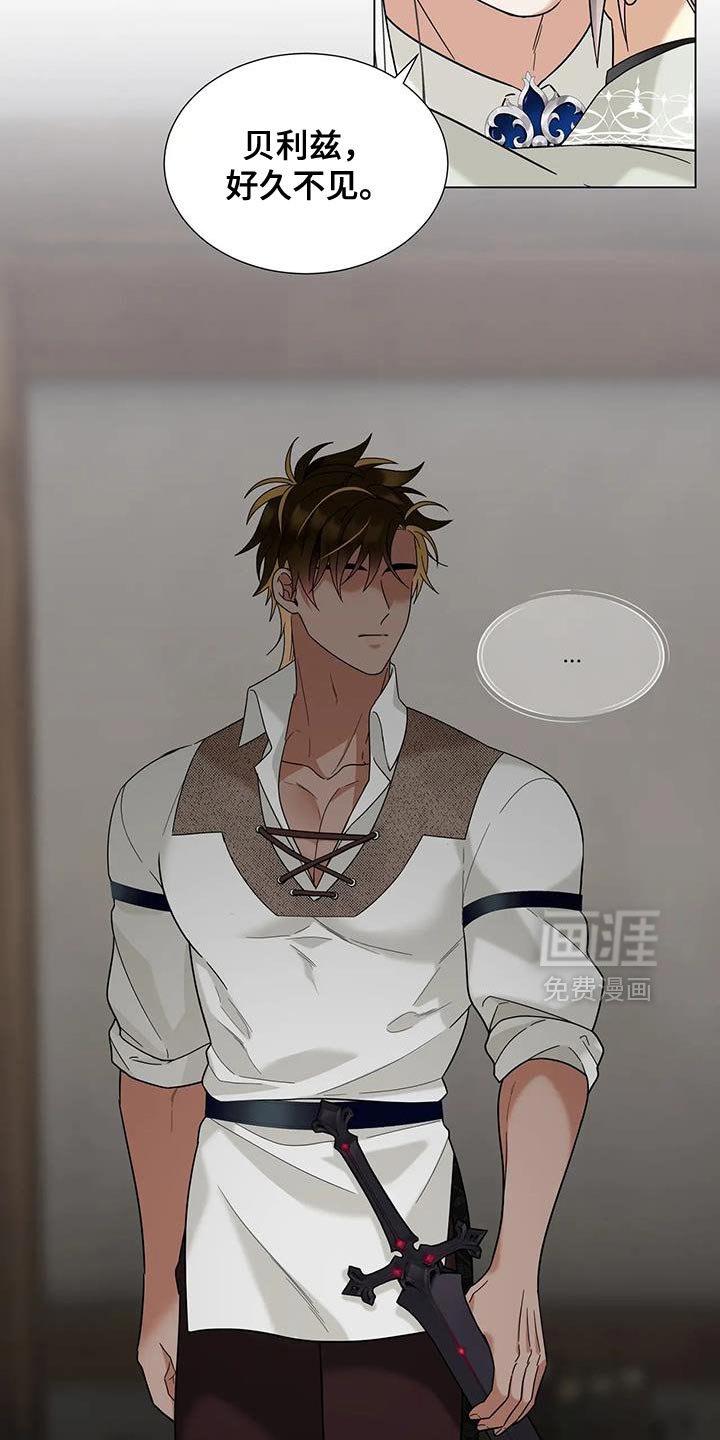 第27章：邀请约会