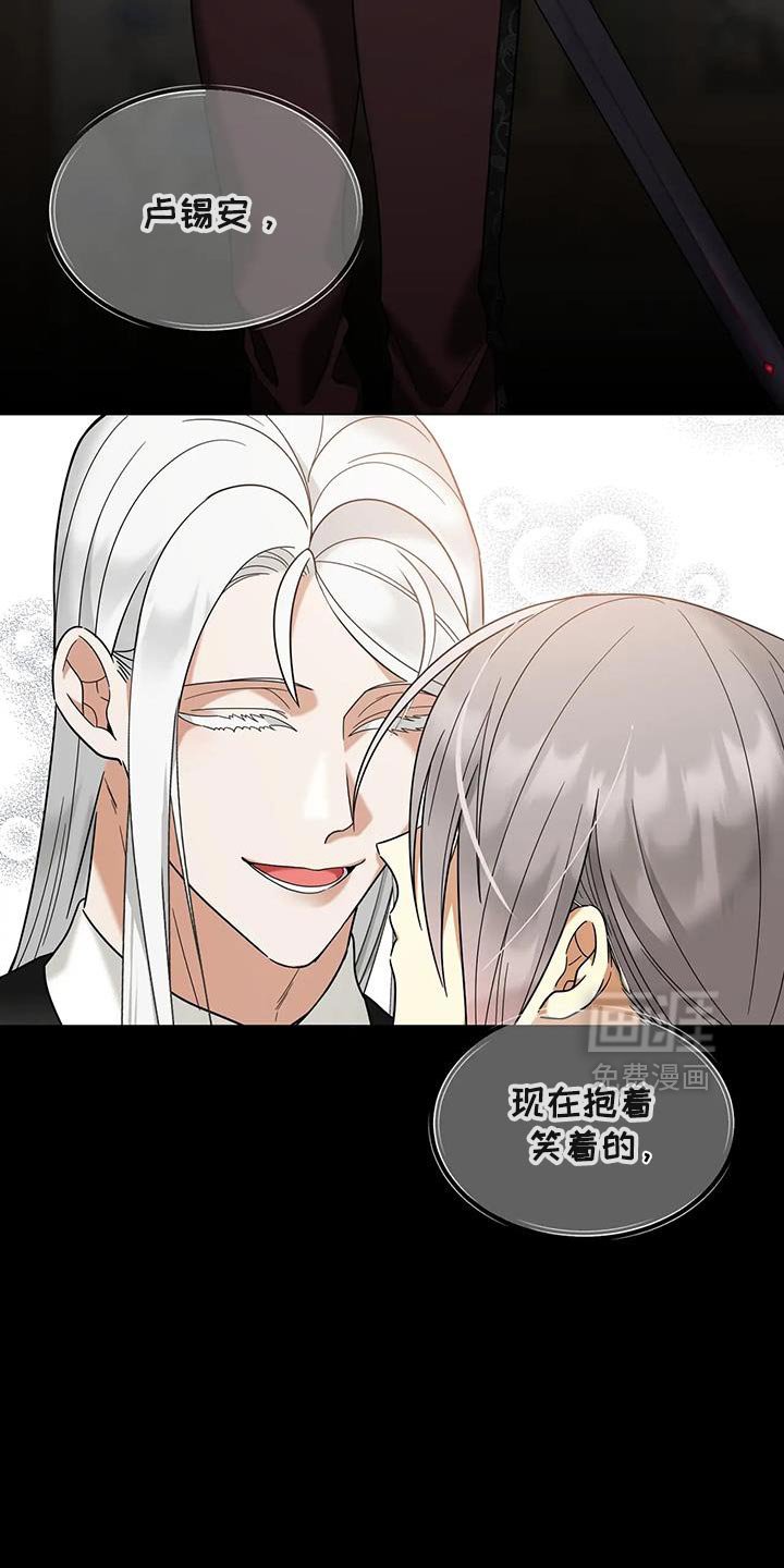 第27章：邀请约会