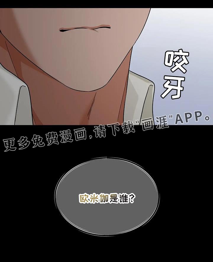 第27章：邀请约会