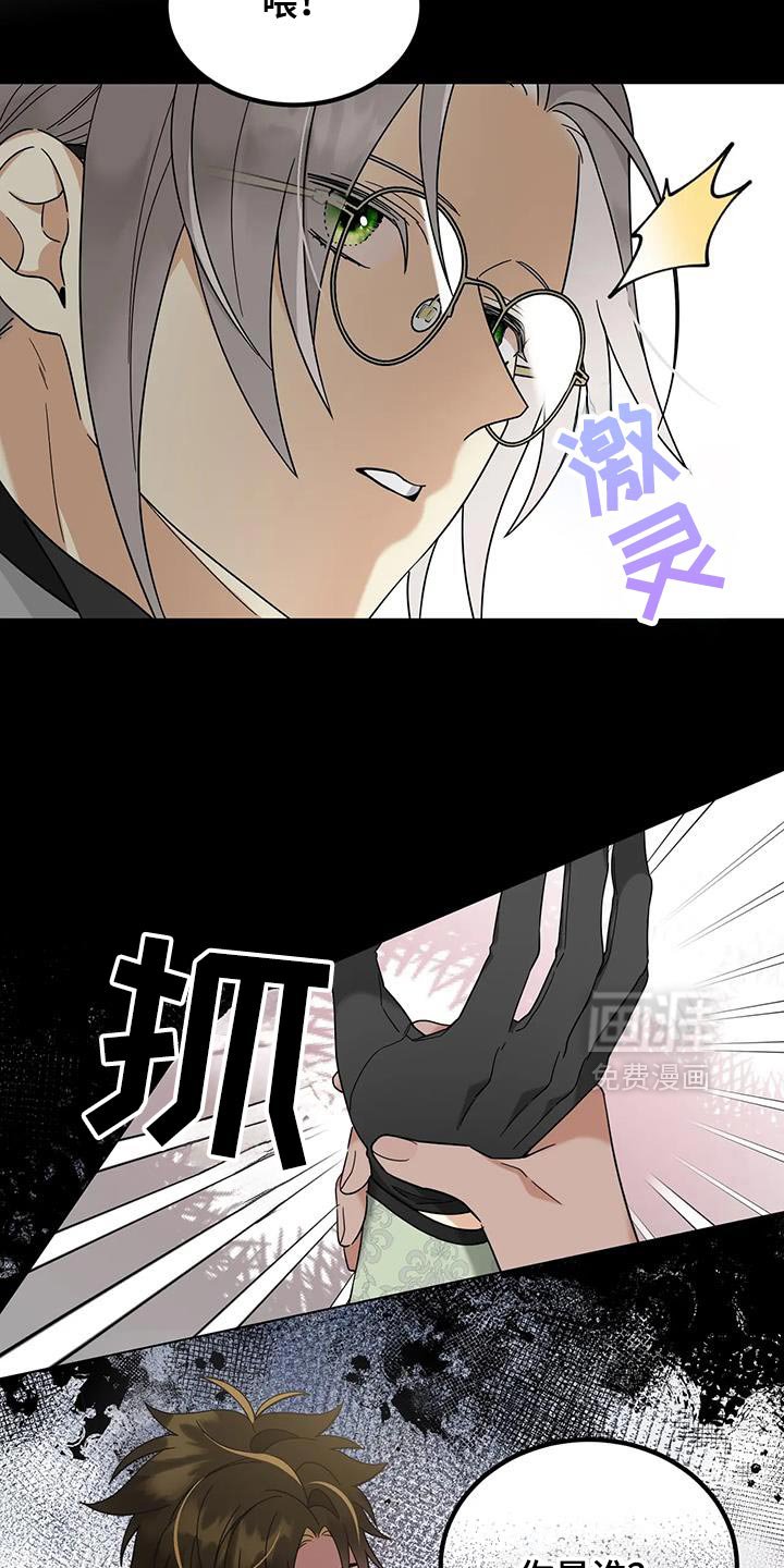 第28章：我们有话要说