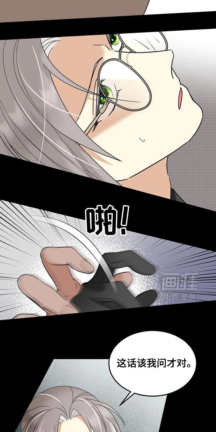 第28章：我们有话要说