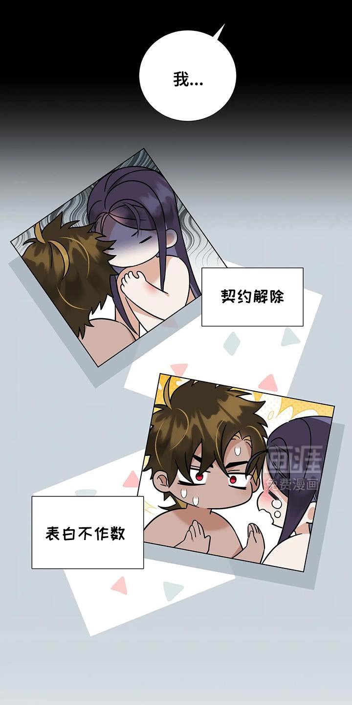 第28章：我们有话要说