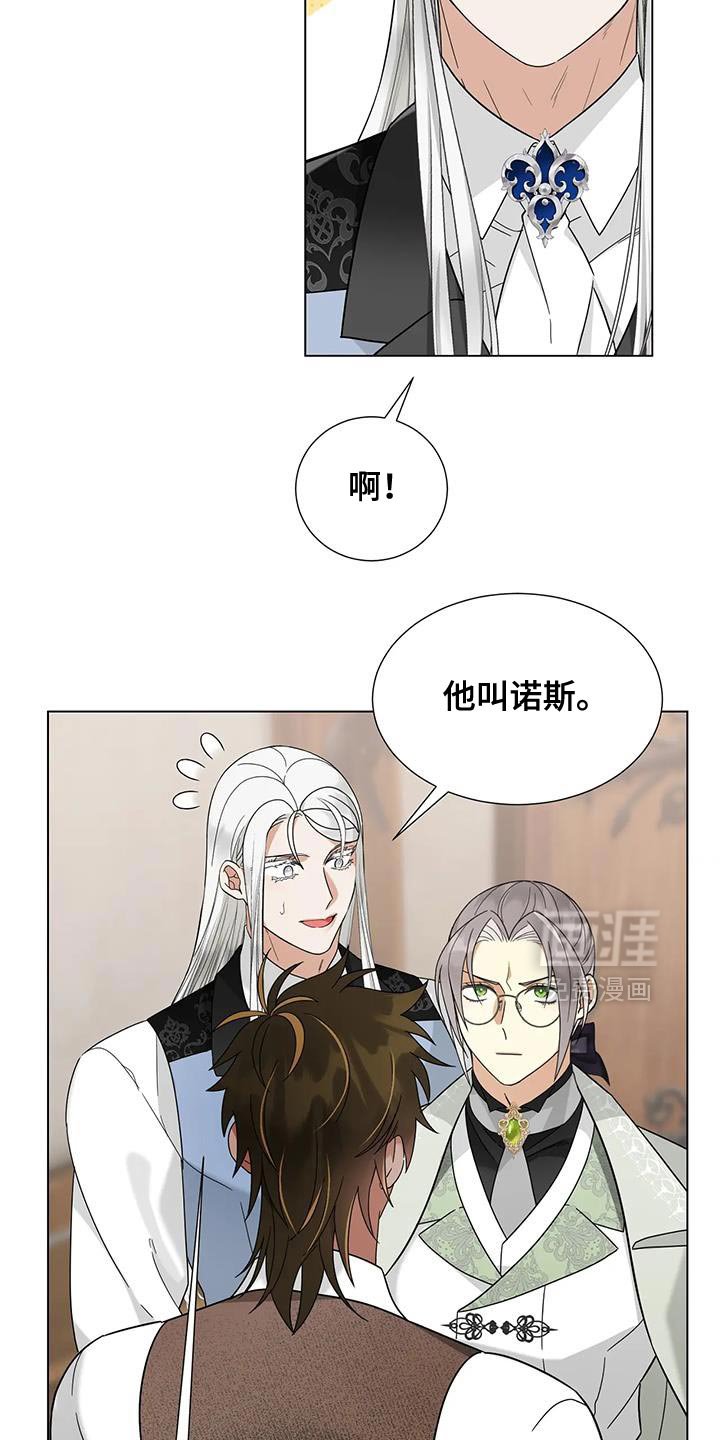第28章：我们有话要说
