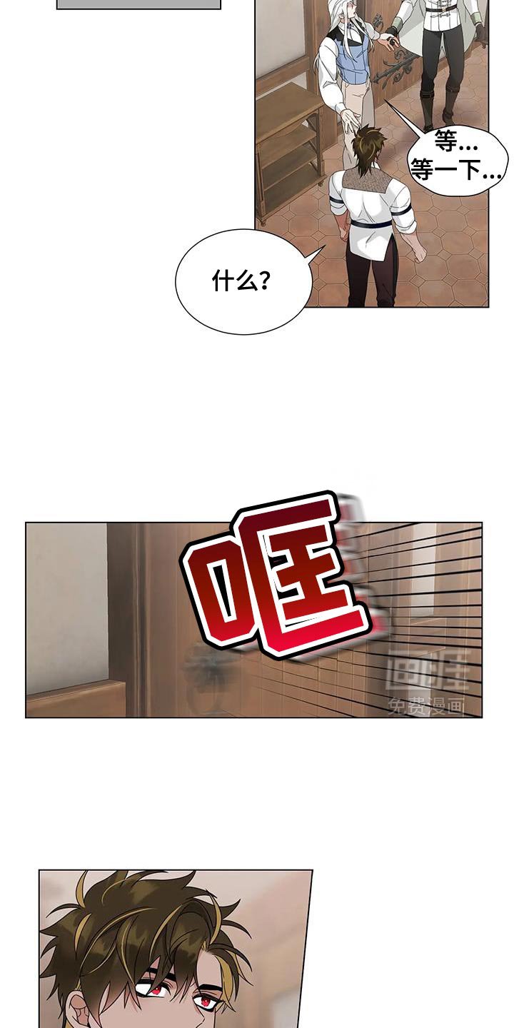 第28章：我们有话要说