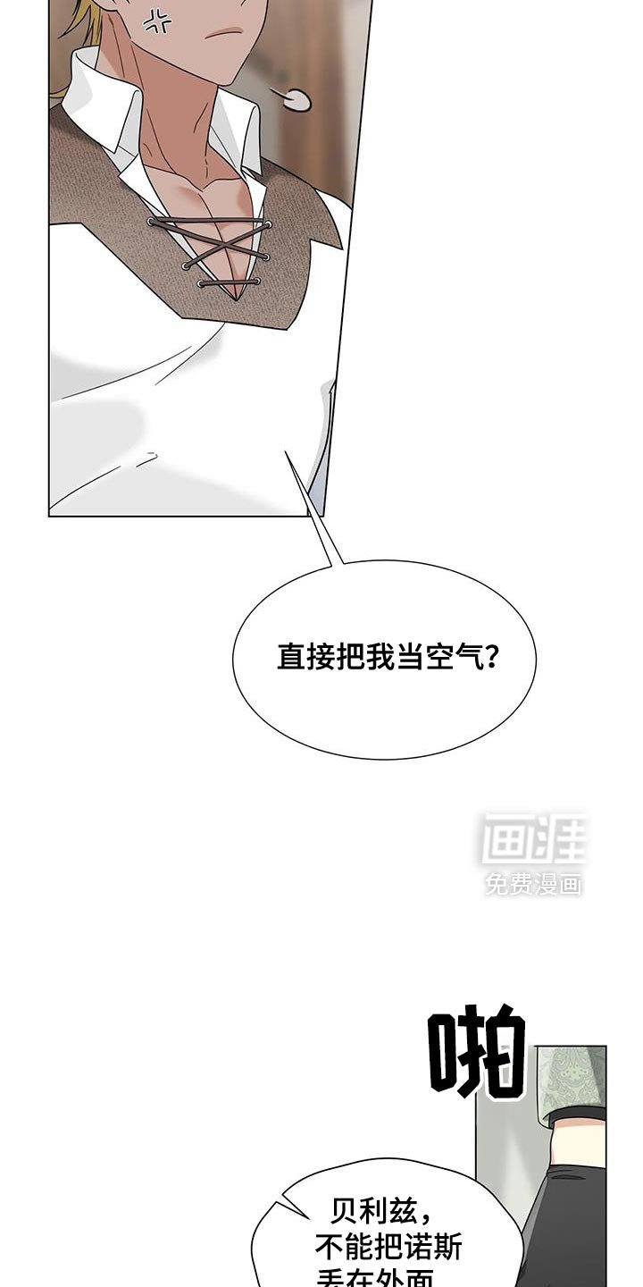 第28章：我们有话要说
