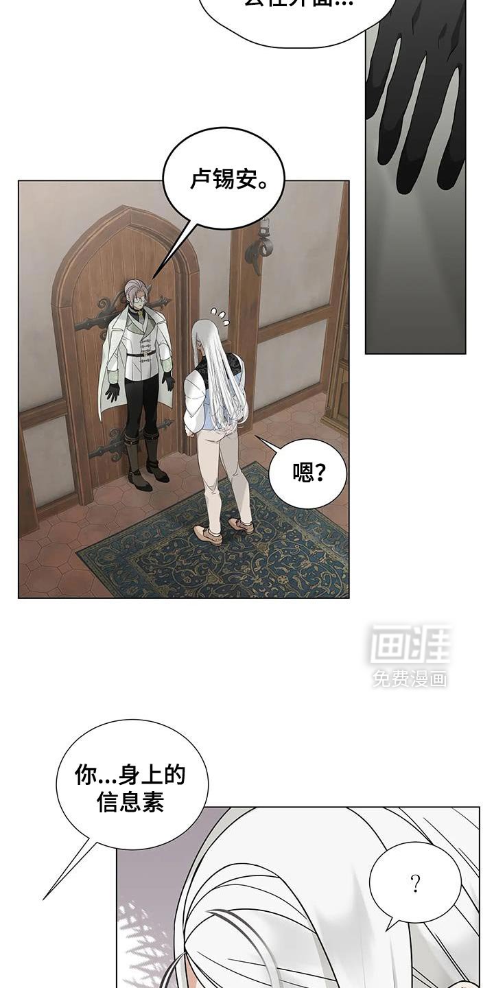 第28章：我们有话要说