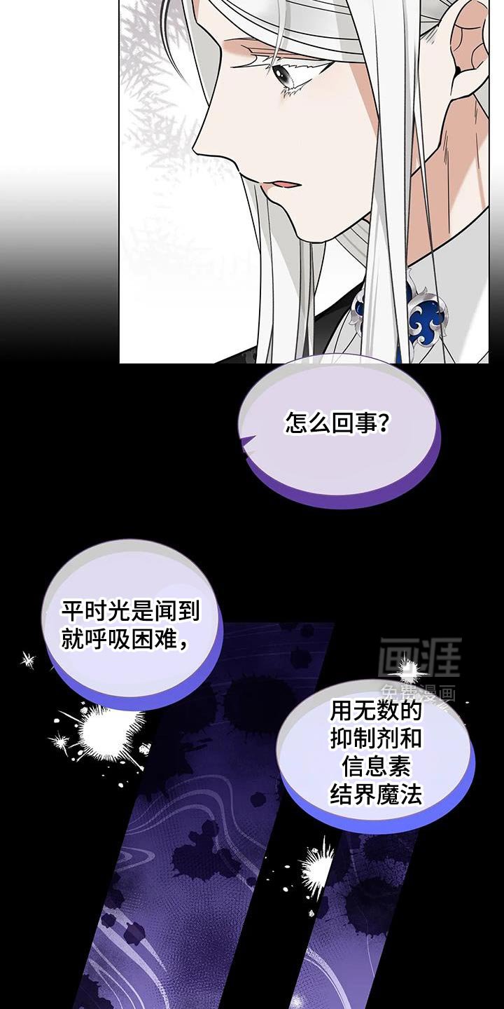 第28章：我们有话要说