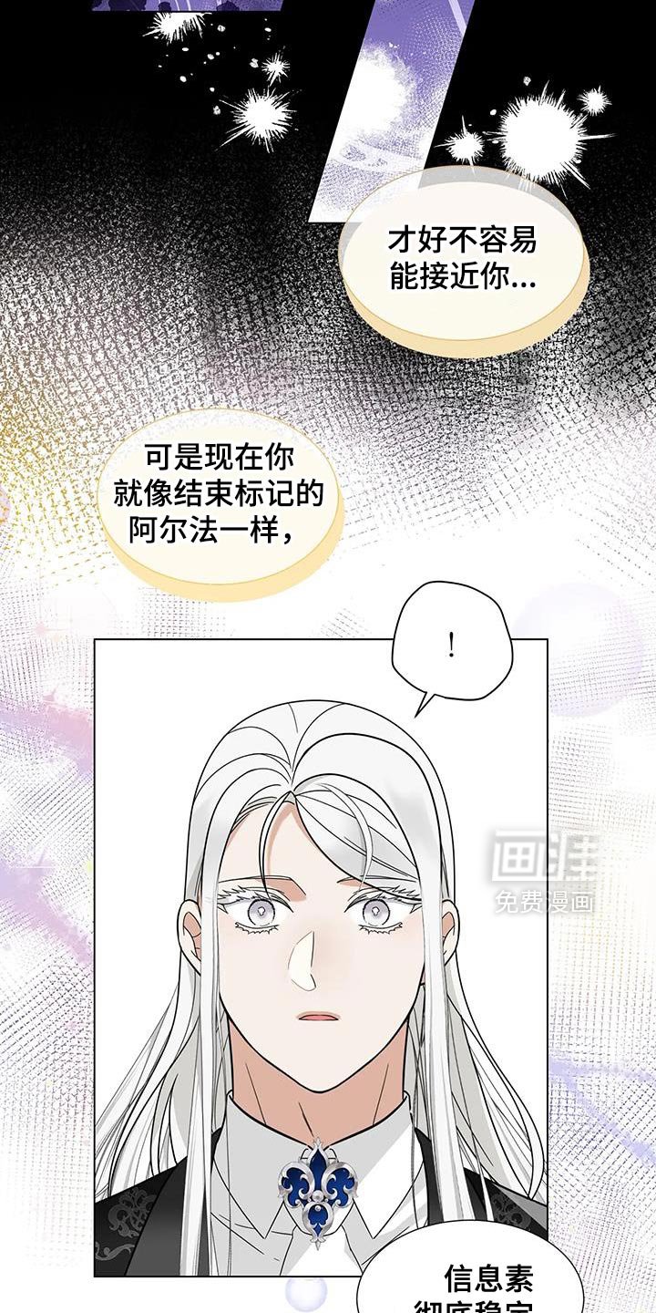 第28章：我们有话要说
