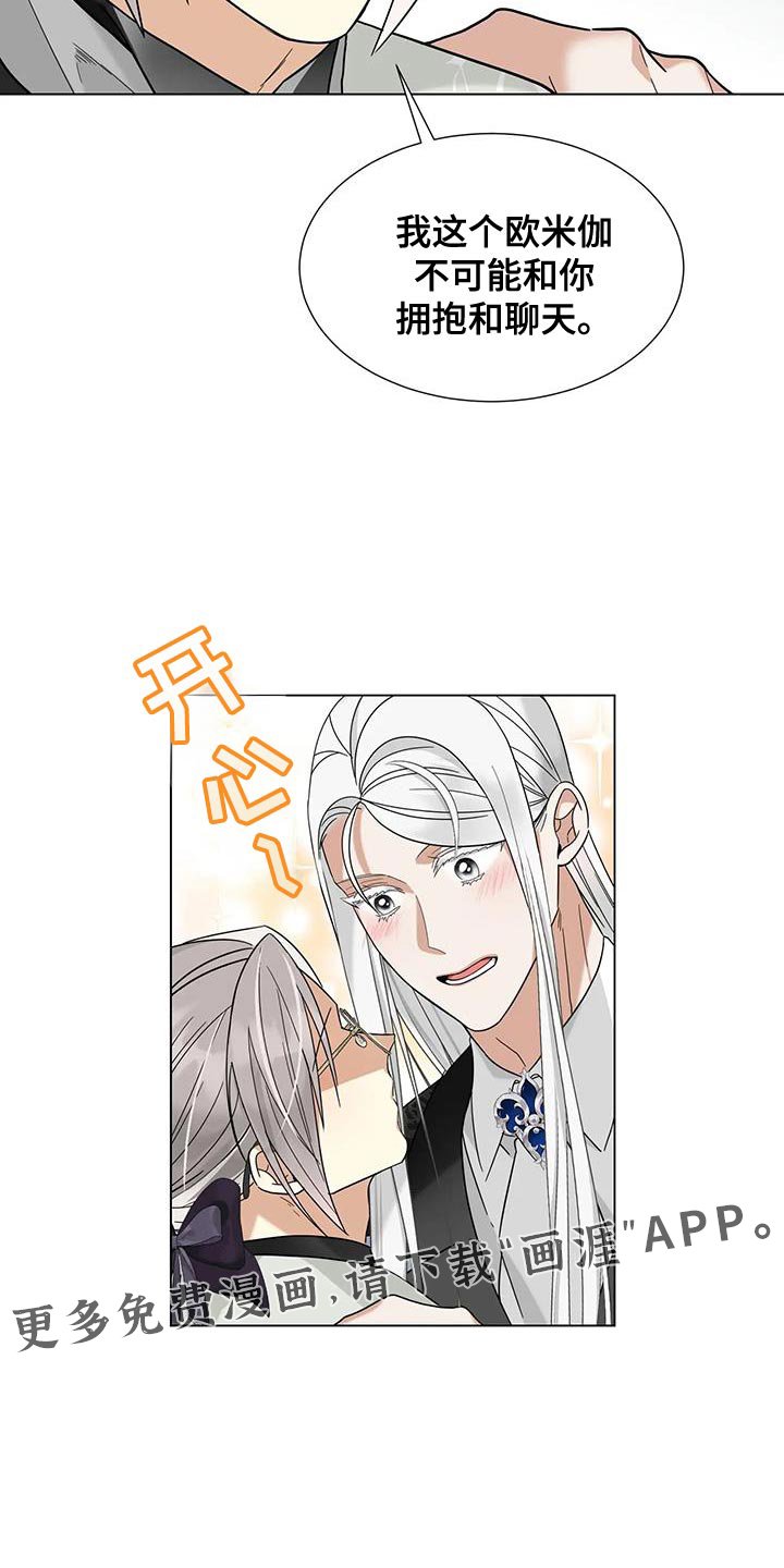 第28章：我们有话要说