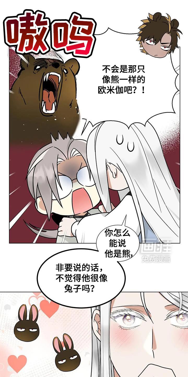 第29章：还能一起看吗？