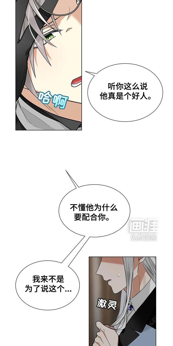 第29章：还能一起看吗？