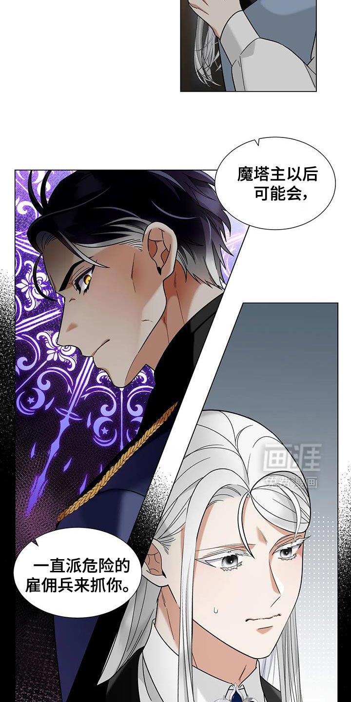 第29章：还能一起看吗？