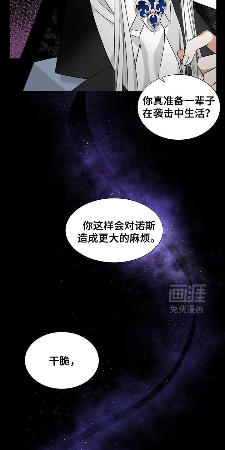 第29章：还能一起看吗？