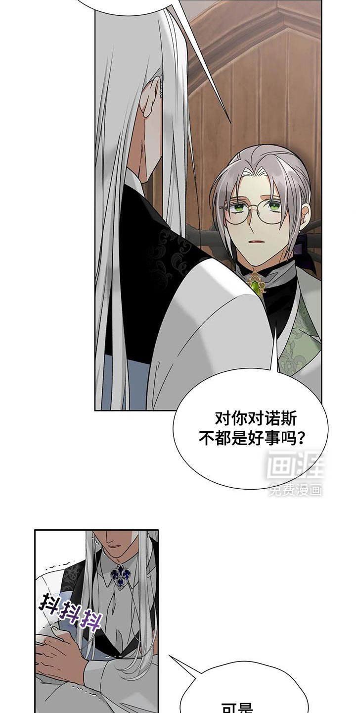 第29章：还能一起看吗？