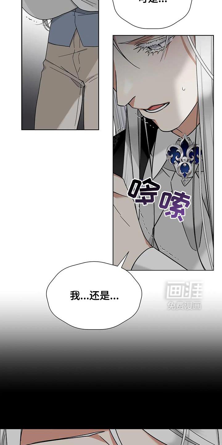 第29章：还能一起看吗？
