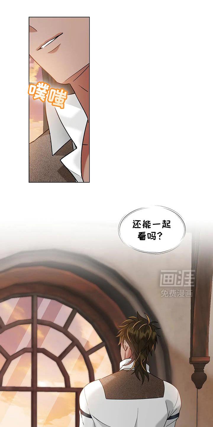 第29章：还能一起看吗？