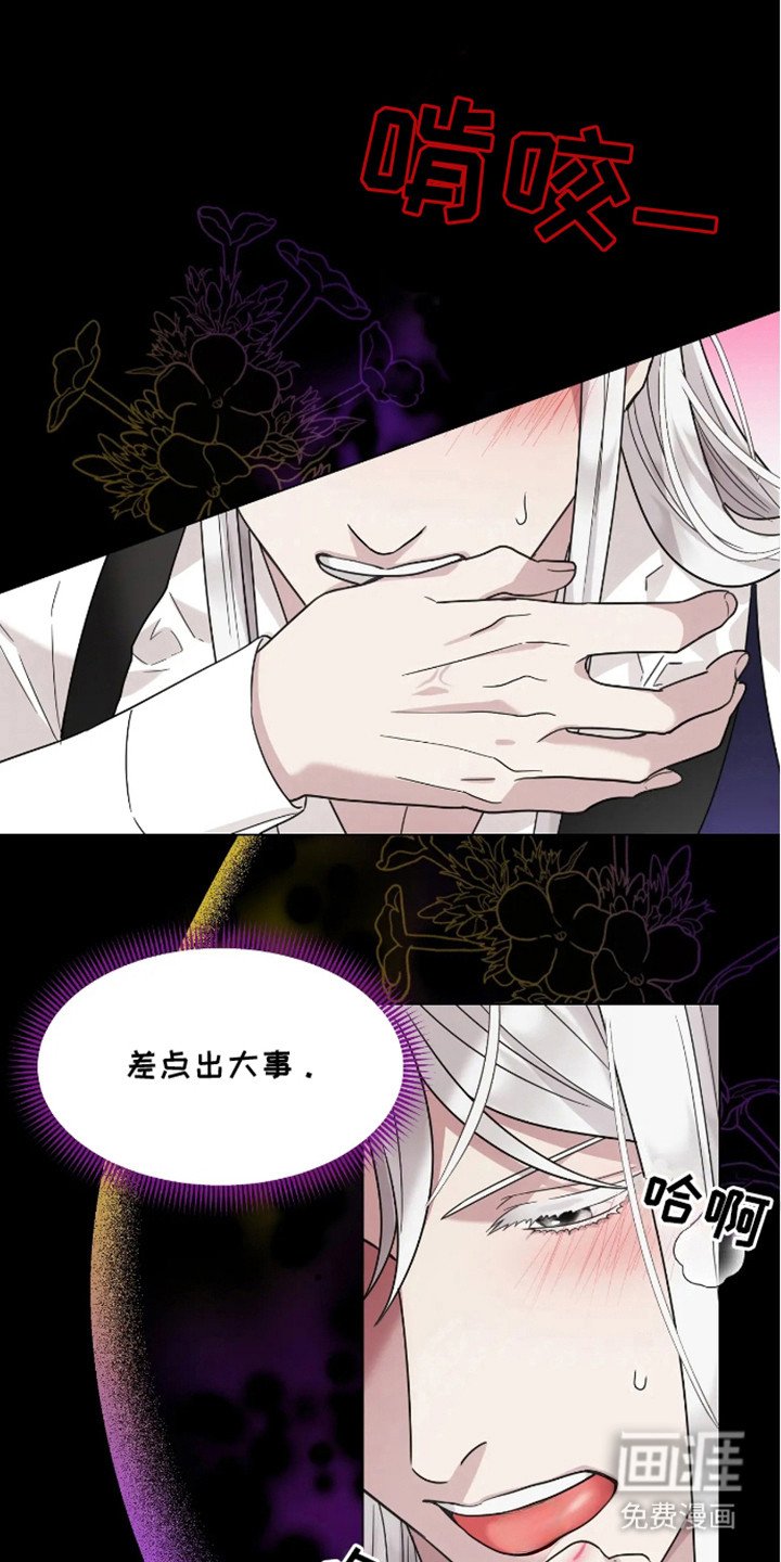 第3章：请多关照