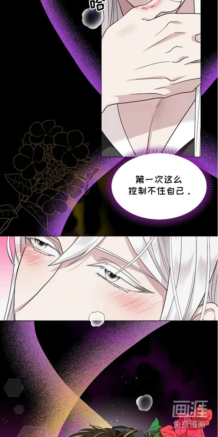 第3章：请多关照