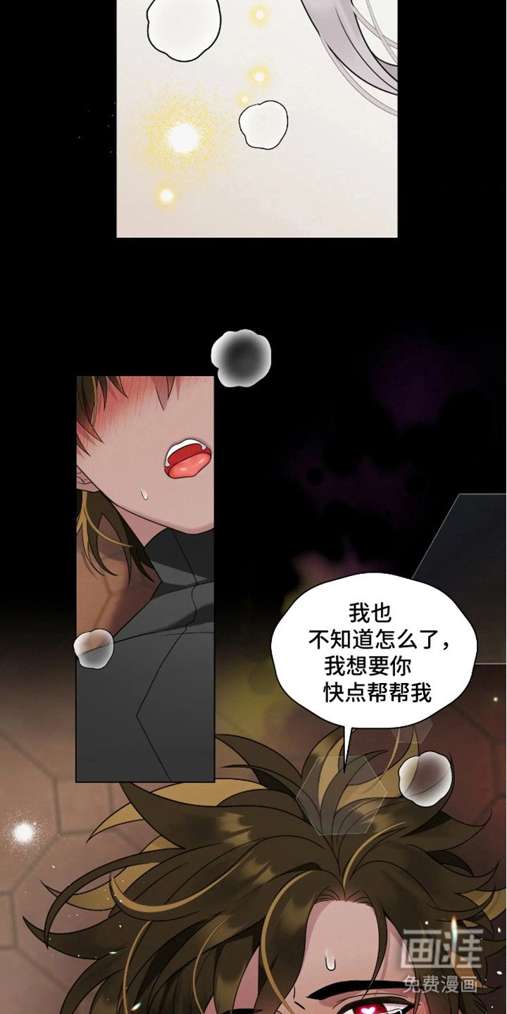 第3章：请多关照