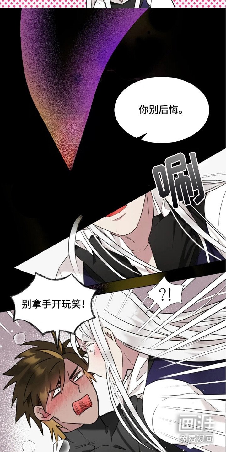 第3章：请多关照