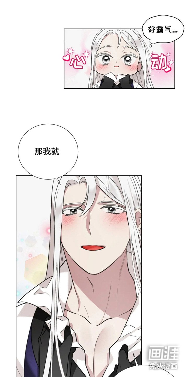 第3章：请多关照