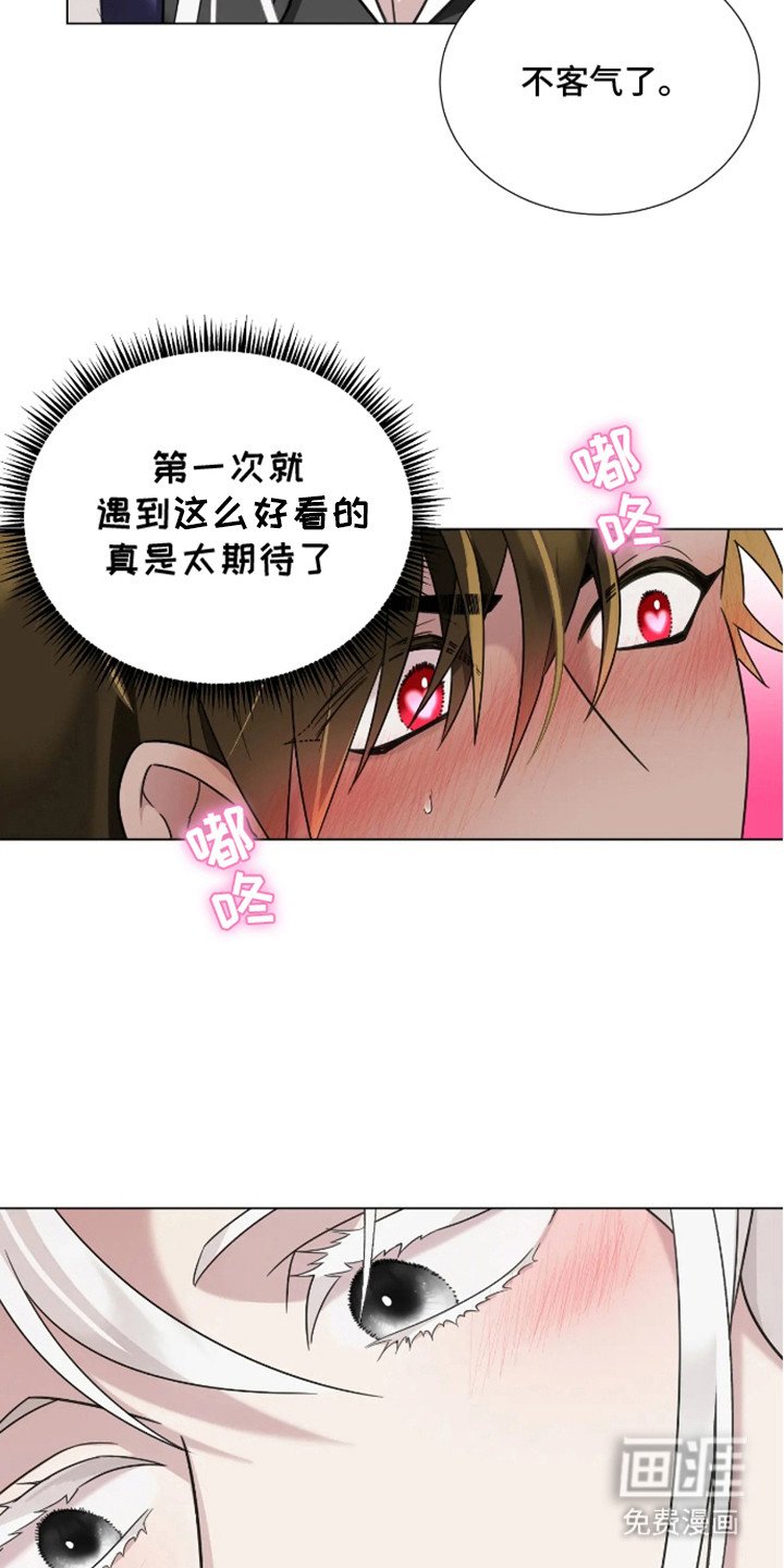第3章：请多关照
